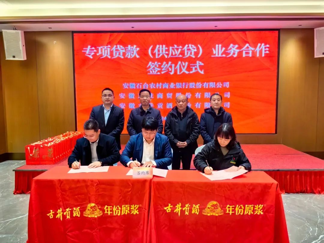 1733821400067065303.jpg 微信图片_20241210170223.jpg