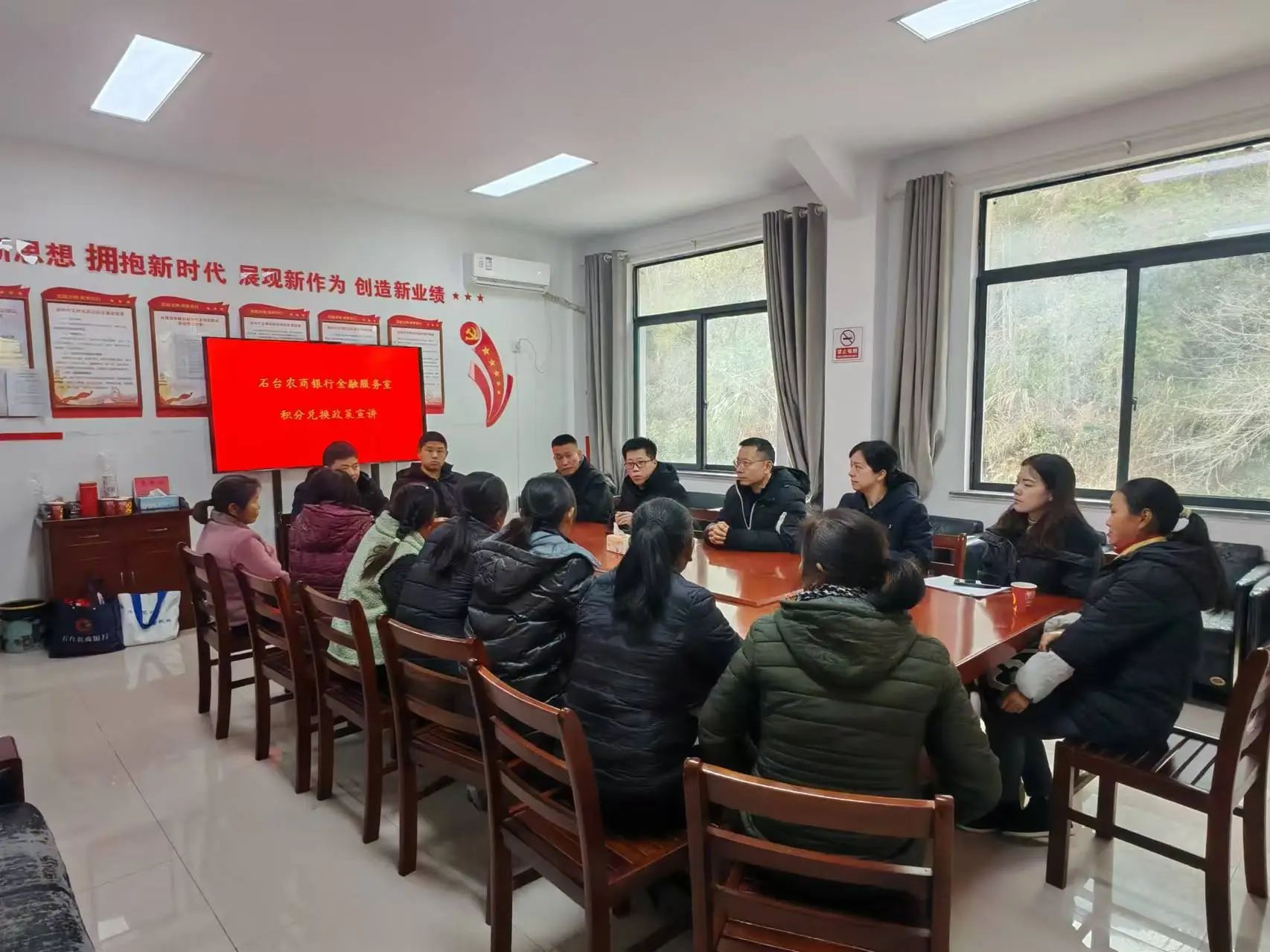 1735090853980029891.jpg 微信图片_20241225094023.jpg