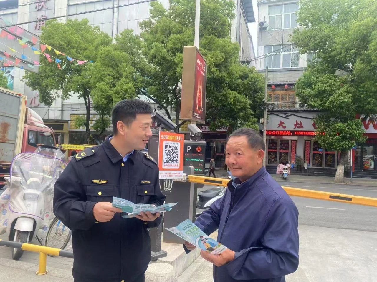 微信图片_20250422101159.jpg