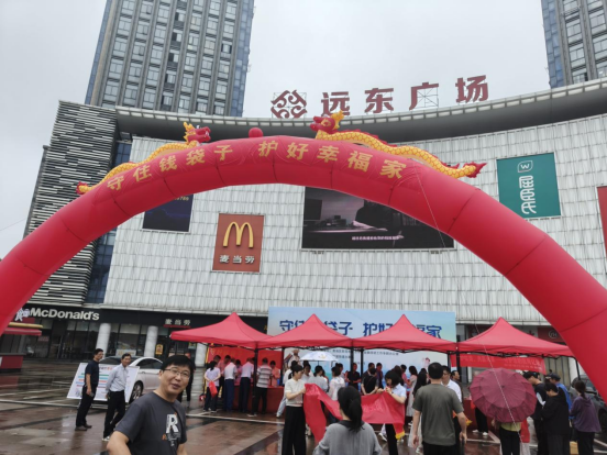 秋浦街道：远离非法集资，倡导诚实守信1.jpg