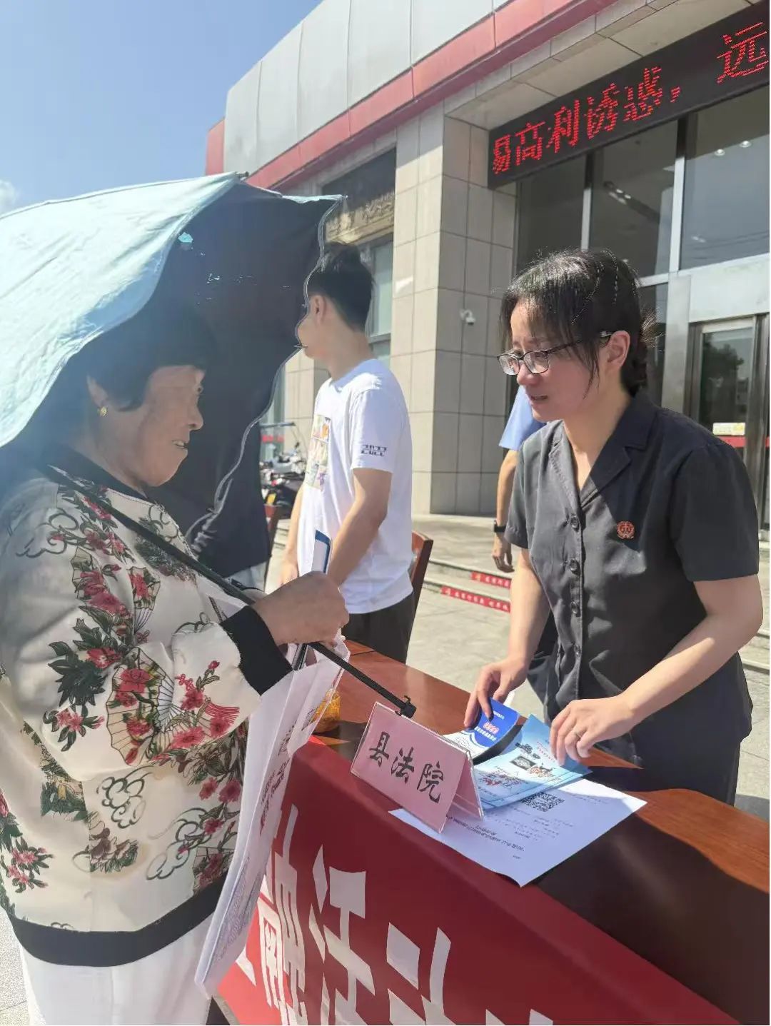 微信图片_20250619161414.jpg
