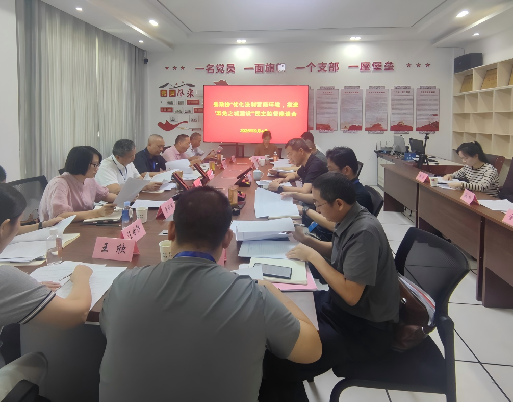 微信图片_2025-09-05_171155_380(1).png