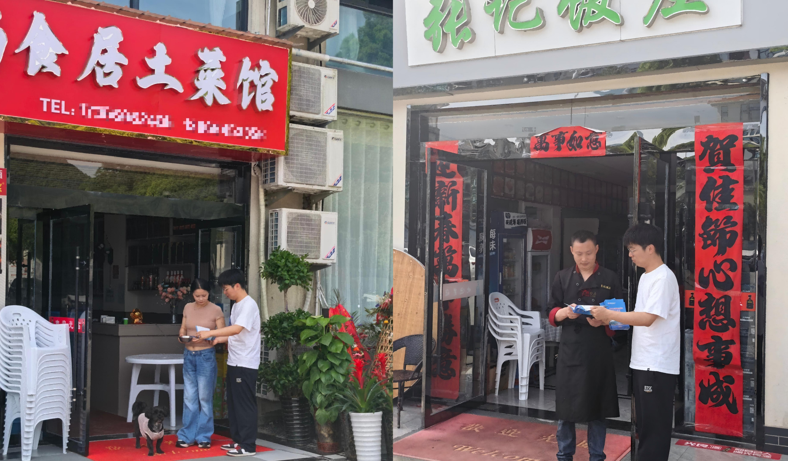 1778572053036016277.png WPS拼图0(1).png